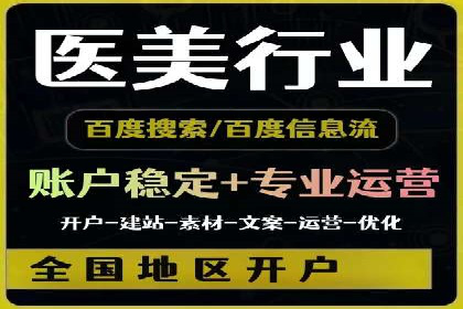 某企业通过百度SEM竞价推广实现品牌与销量的双丰收